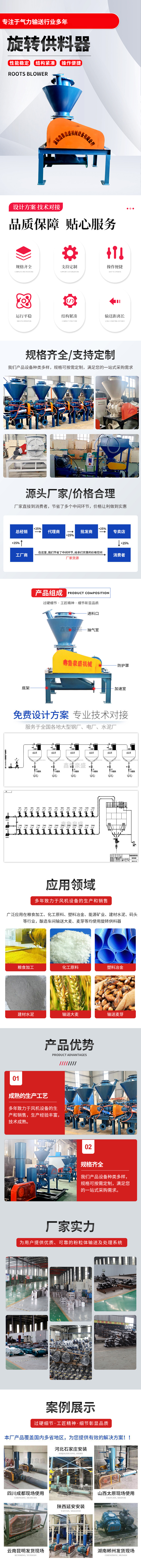 详情页1